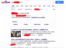 宝山玻璃隔断厂上线三月百度收录
